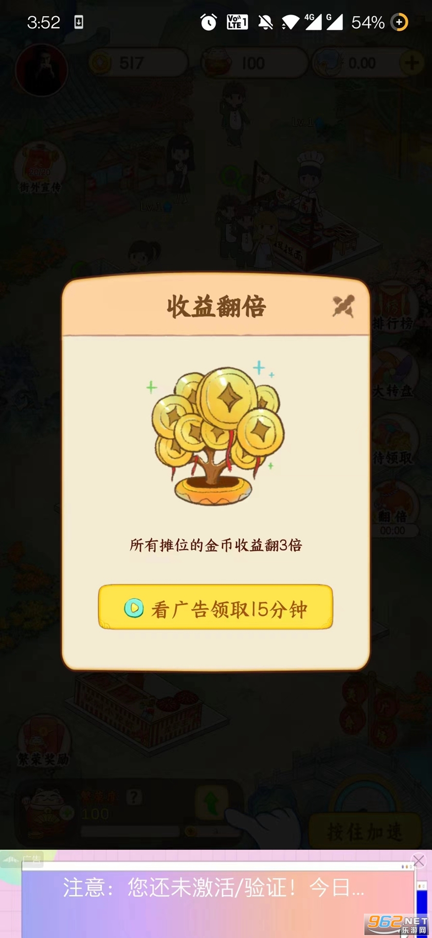 �ҵ�С�Խ�2�ٷ�v2.0.0��ͼ6