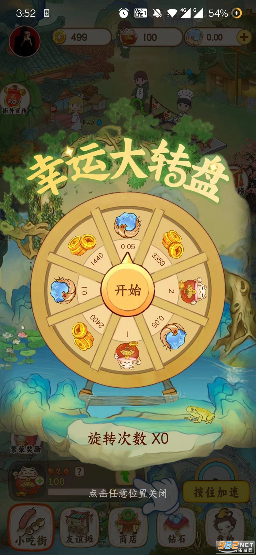 �ҵ�С�Խ�2�ٷ�v2.0.0��ͼ7