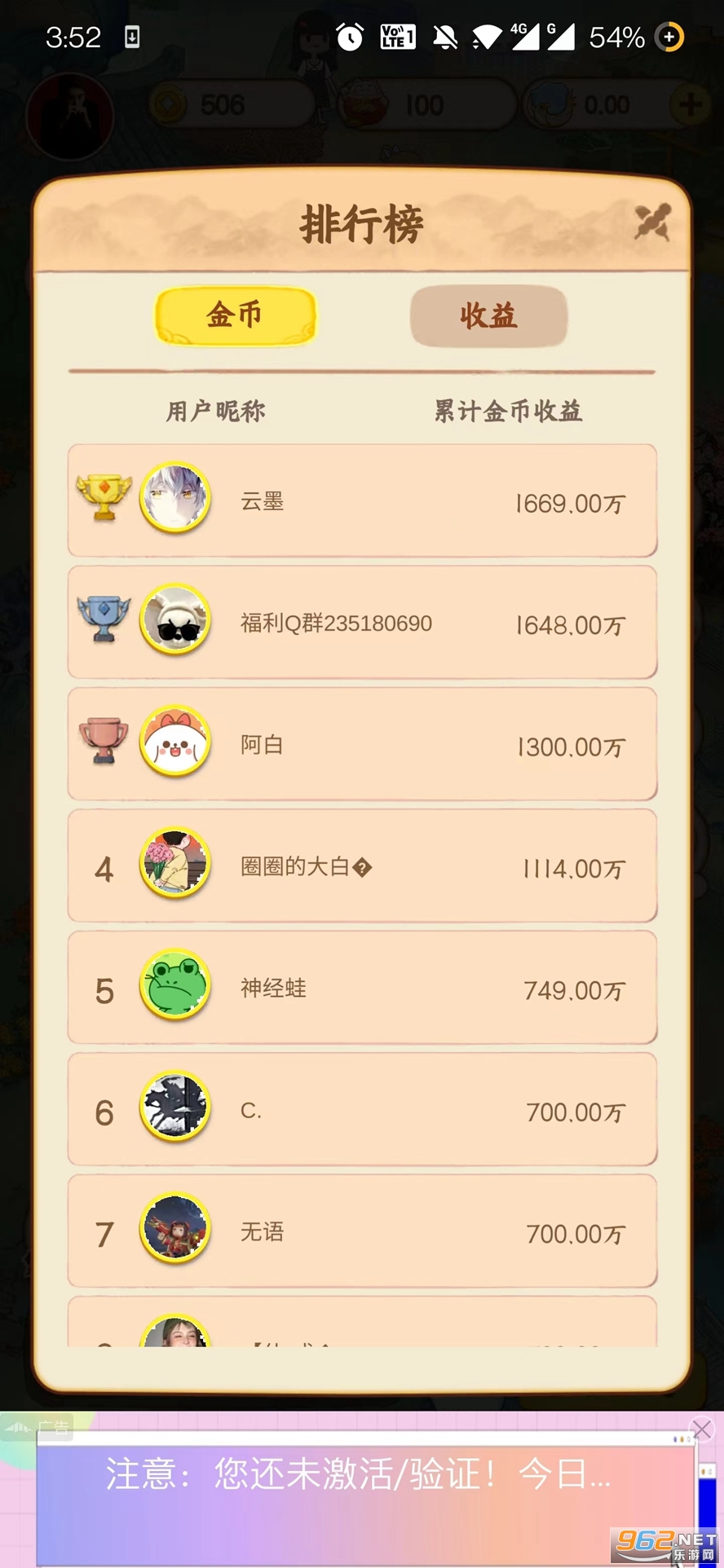 �ҵ�С�Խ�2�ٷ�v2.0.0��ͼ5