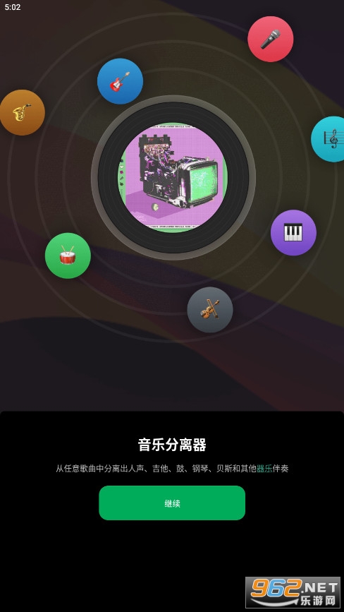 ������ȡai����v1.0.14��ͼ3