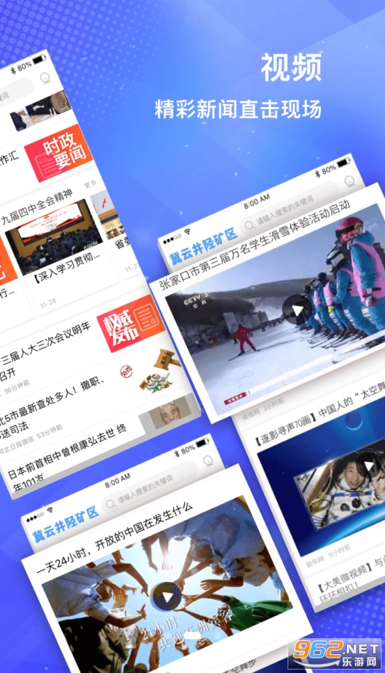 ���ƾ������app���°� v1.9.7��ͼ3