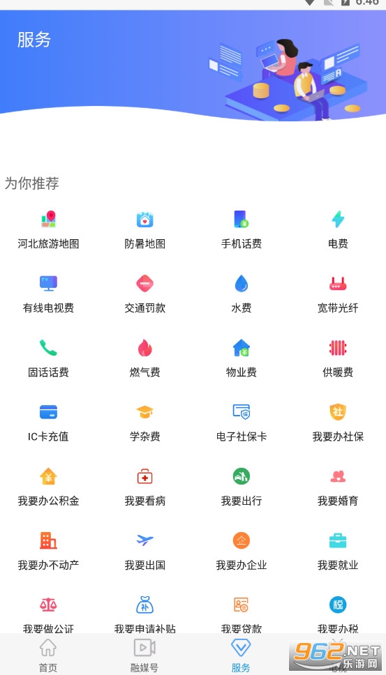 ���ƾ������app���°� v1.9.7��ͼ5