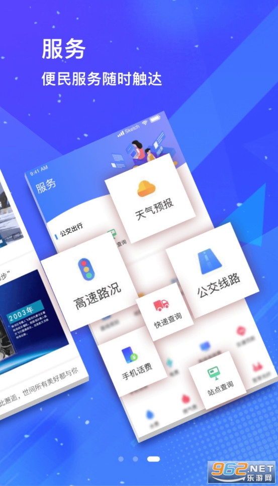 ���ƾ������app���°� v1.9.7��ͼ1