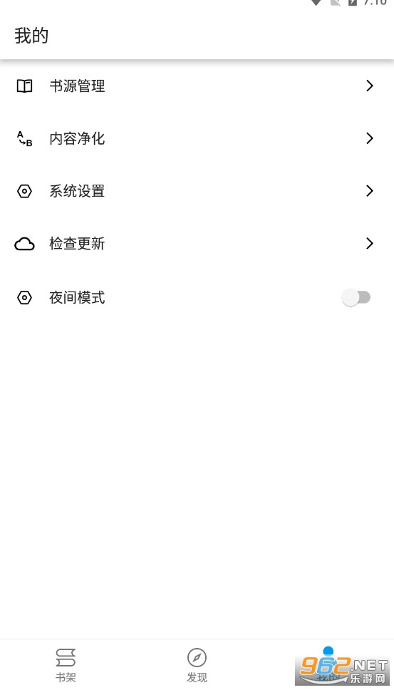�����Ķ�app��Ѱ�v1.0.5 ���°��ͼ1