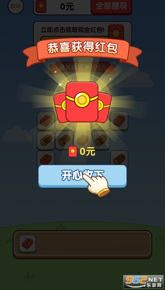 ˮ���ռ�׬Ǯ��Ϸv1.0.2 ������ͼ4