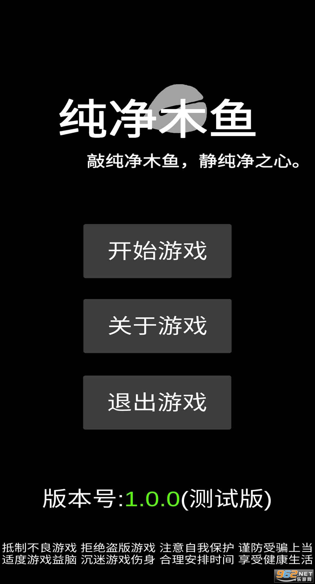 ����ľ��APPv1.0.0 ��׿���ͼ1
