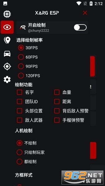 XARG-X32��������v2.5 - Public��ͼ2