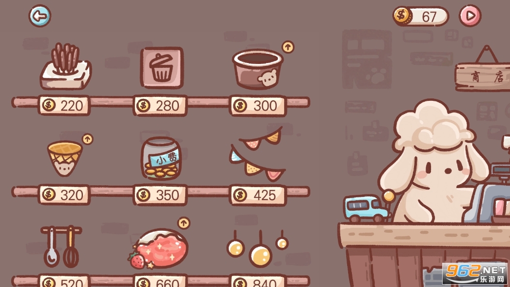 ice cream truck���İ�v2.4��ͼ4