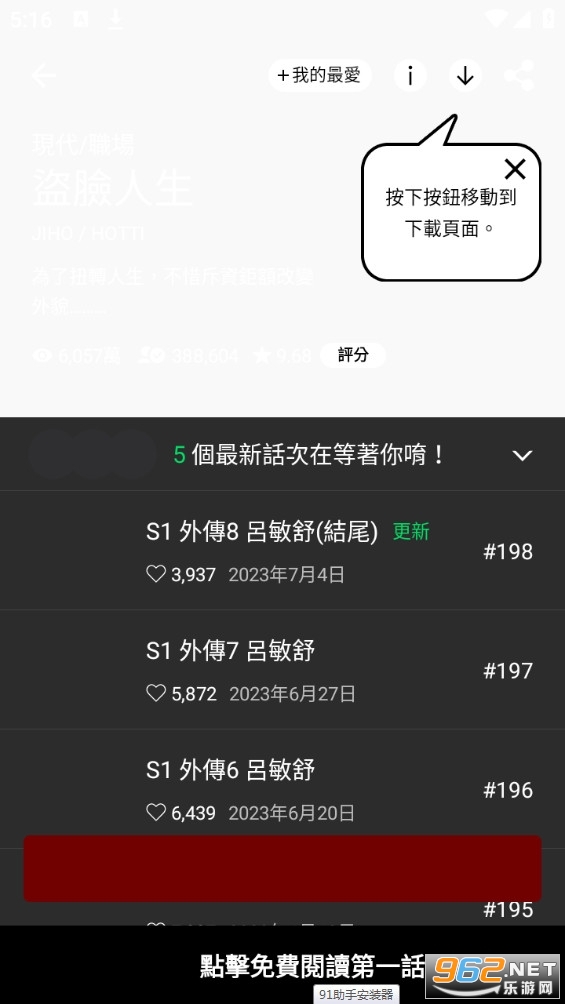 kakao webtoon̨���ͼ1