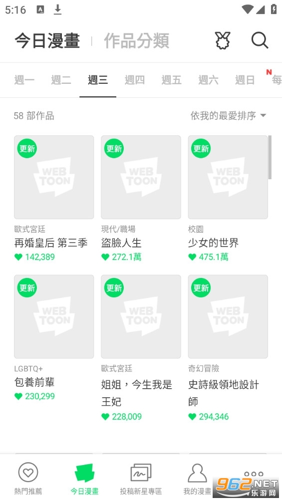 kakao webtoon̨���ͼ3