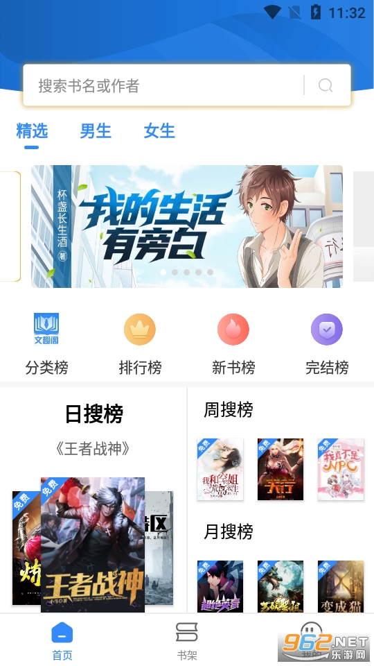 ��Ȥ��app�ٷ��氲װ v2.0.0��ͼ3