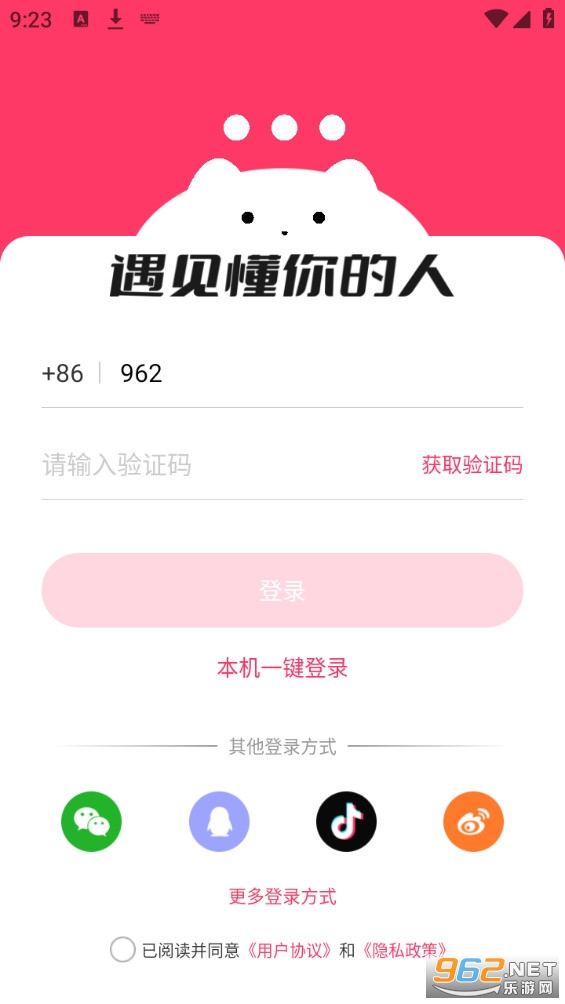 ��������app v2.1.5��ͼ1