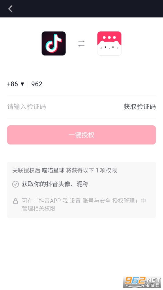 ��������app v2.1.5��ͼ2
