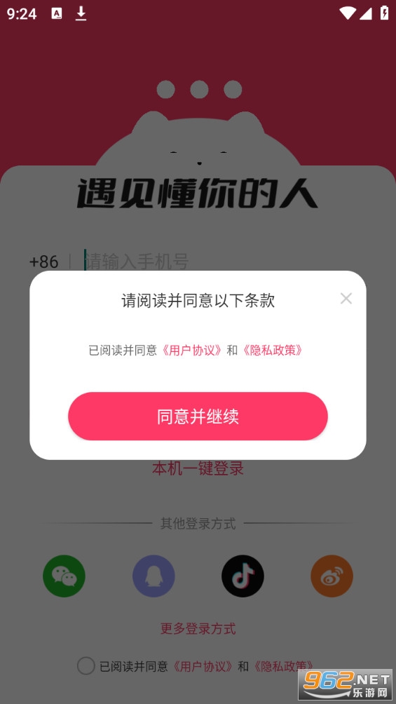 ��������app v2.1.5��ͼ3