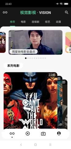 �Ӿ�ӰԺapp��װ2023��Ѱ�v1.0.1��ͼ2