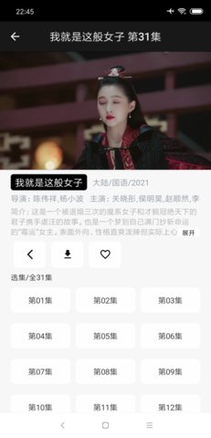 �Ӿ�ӰԺapp��װ2023��Ѱ�v1.0.1��ͼ0