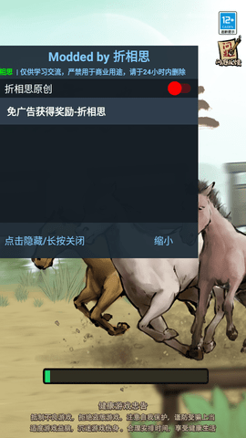 ����Ҳ�����Ϸ��ͼ2
