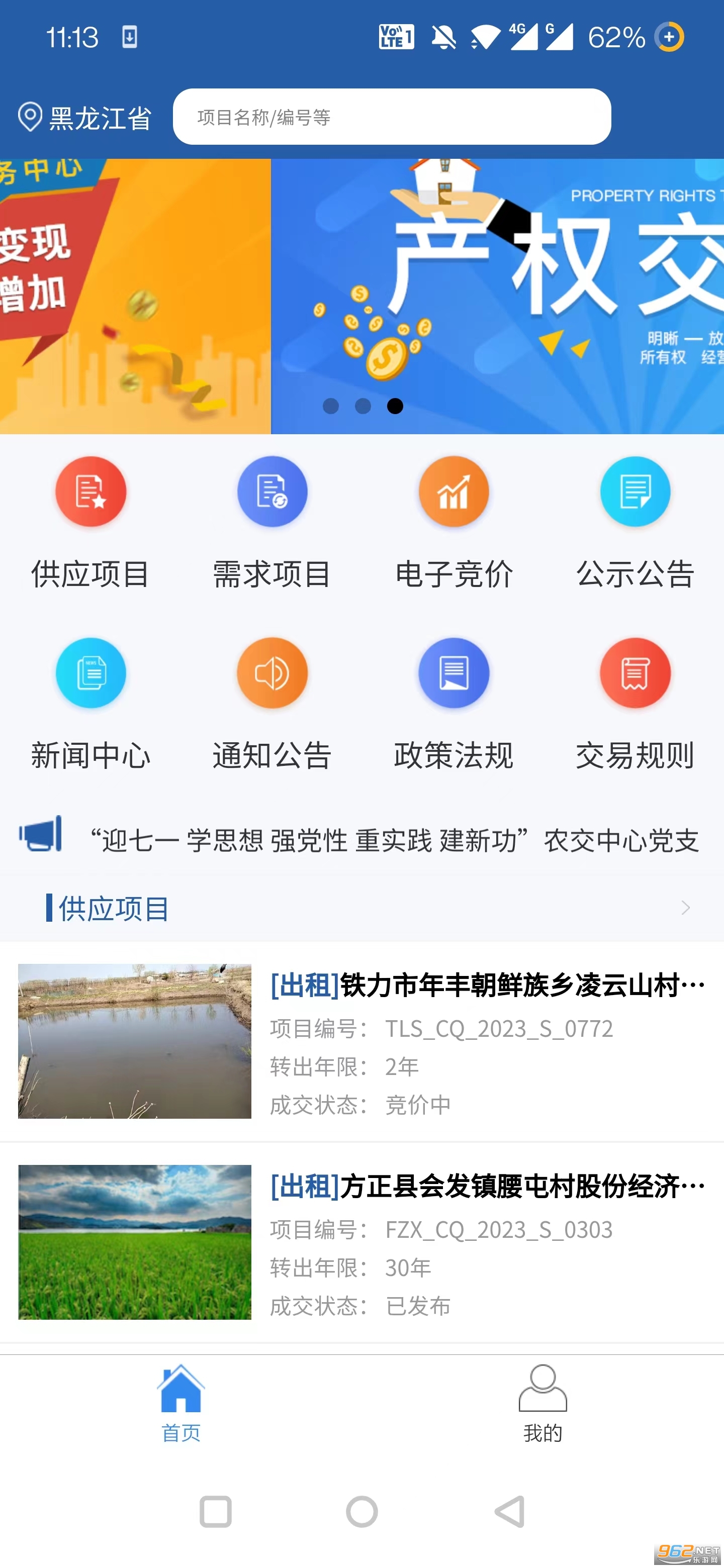 ����ũ��������ũ���Ȩ����ƽ̨��ͼ3