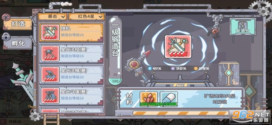 �������â���²��Է�v1.0��ͼ2