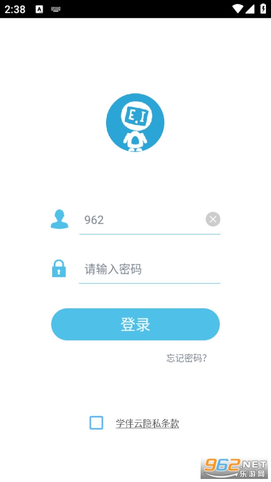 ѧ���ƽ�ʦ��app�ֻ����� v1.0.1003��ͼ1