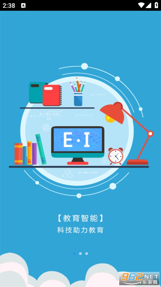 ѧ���ƽ�ʦ��app�ֻ����� v1.0.1003��ͼ3