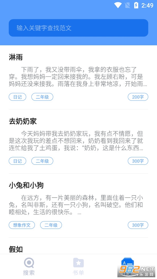 ������ҵ����������°�v1.4.0��ͼ2