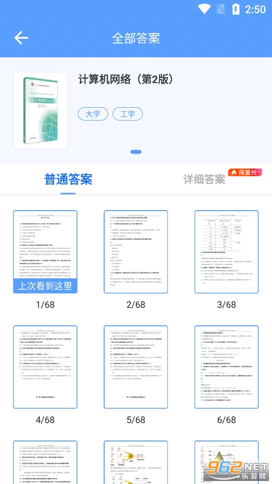 ������ҵ����������°�v1.4.0��ͼ3