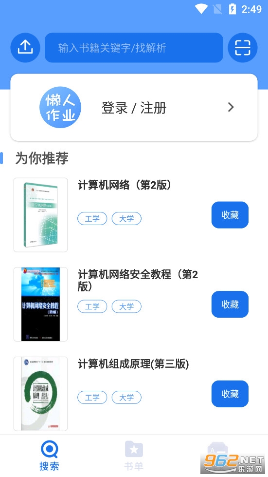 ������ҵ����������°�v1.4.0��ͼ0