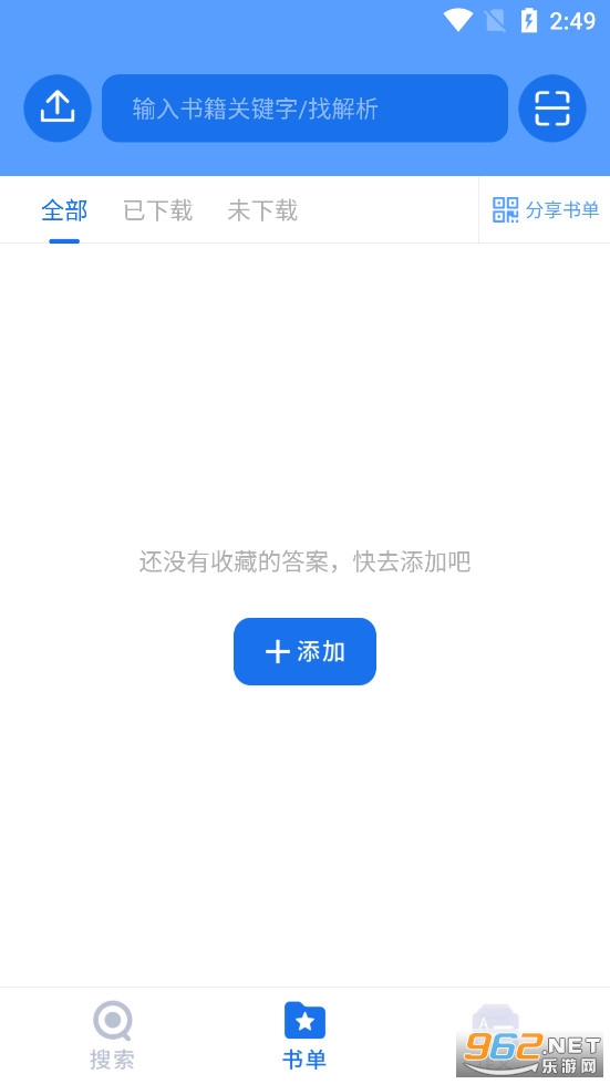 ������ҵ����������°�v1.4.0��ͼ1