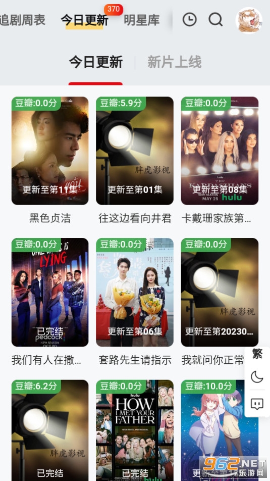 ��ѩ��Ӱ�ӵ�ַapp v28��ͼ1