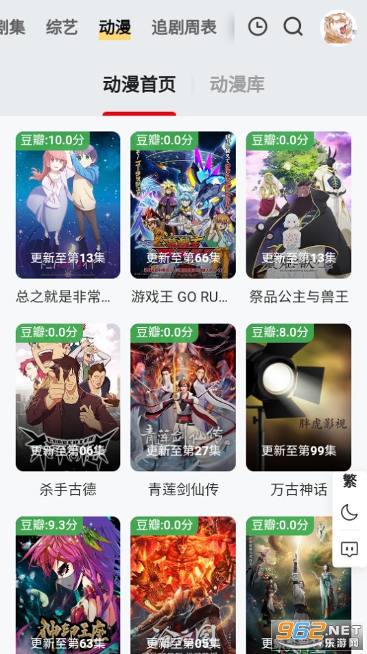��ѩ��Ӱ�ӵ�ַapp v28��ͼ2