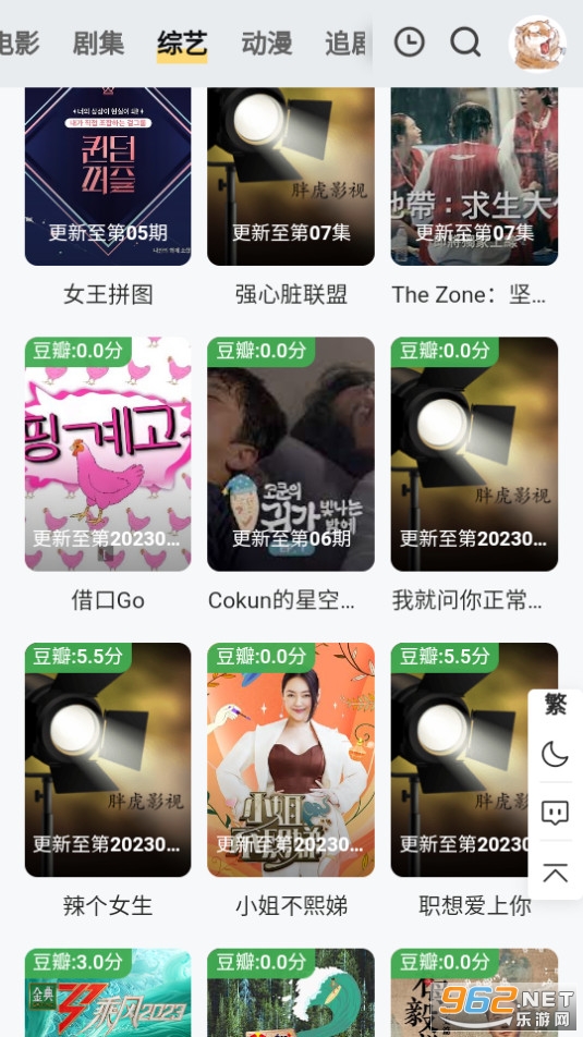 ��ѩ��Ӱ�ӵ�ַapp v28��ͼ3