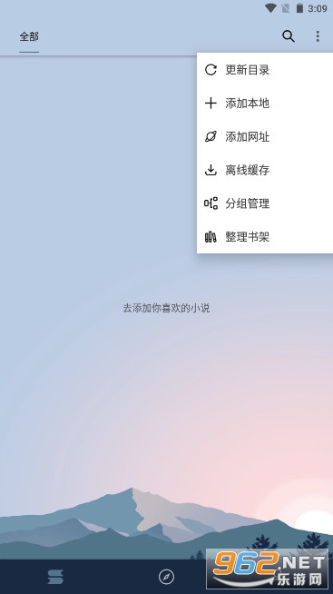 ȼ���Ķ�appȥ����ͼ6