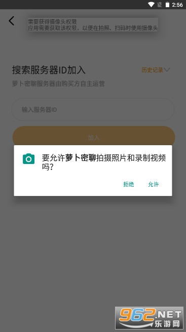 ȼ���Ķ�appȥ����ͼ0