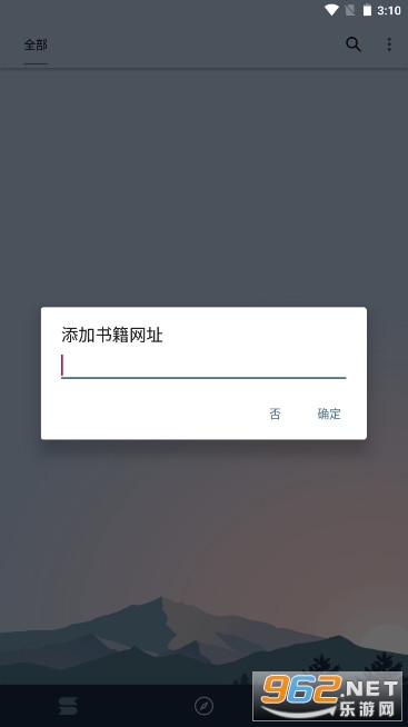 ȼ���Ķ�appȥ����ͼ4