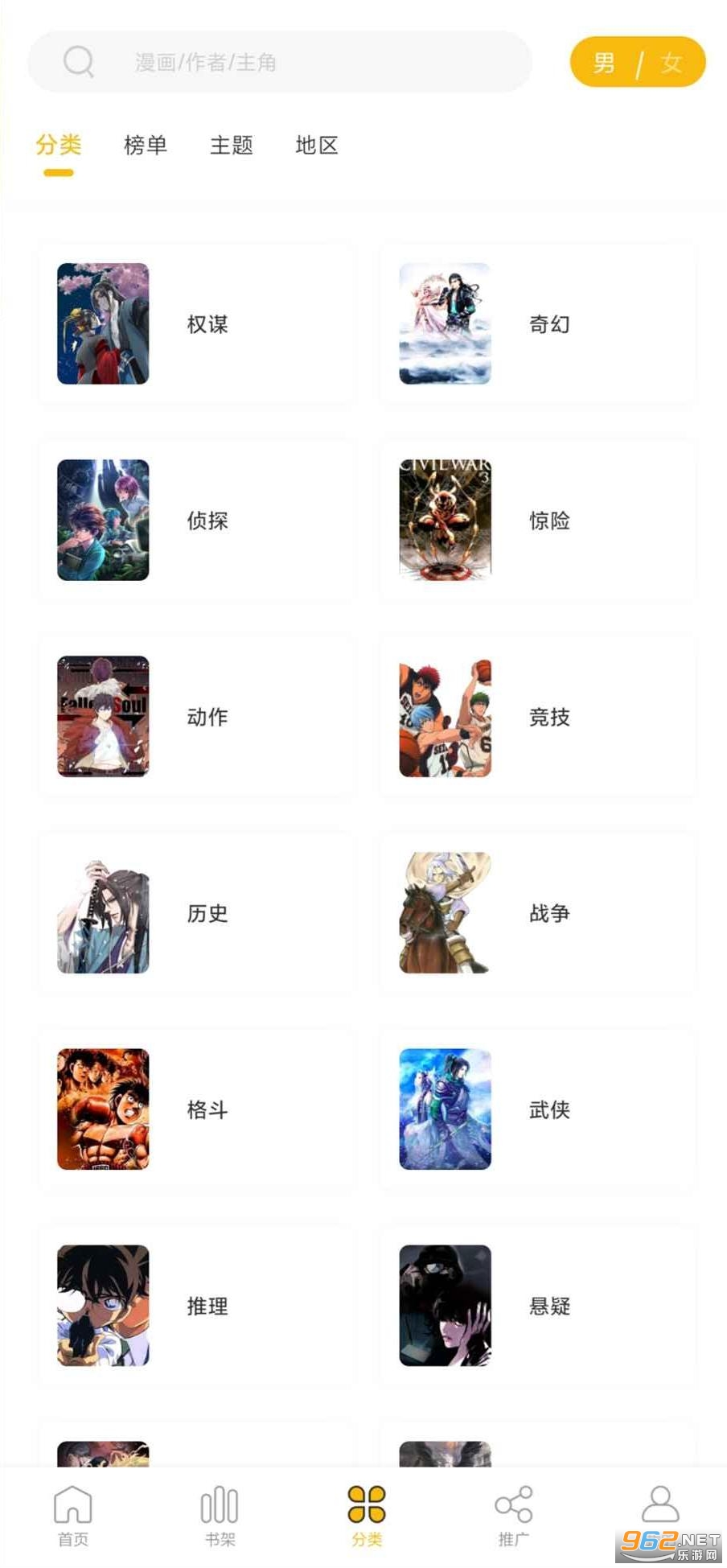 GET���ٷ���װ v2.4.6��ͼ0