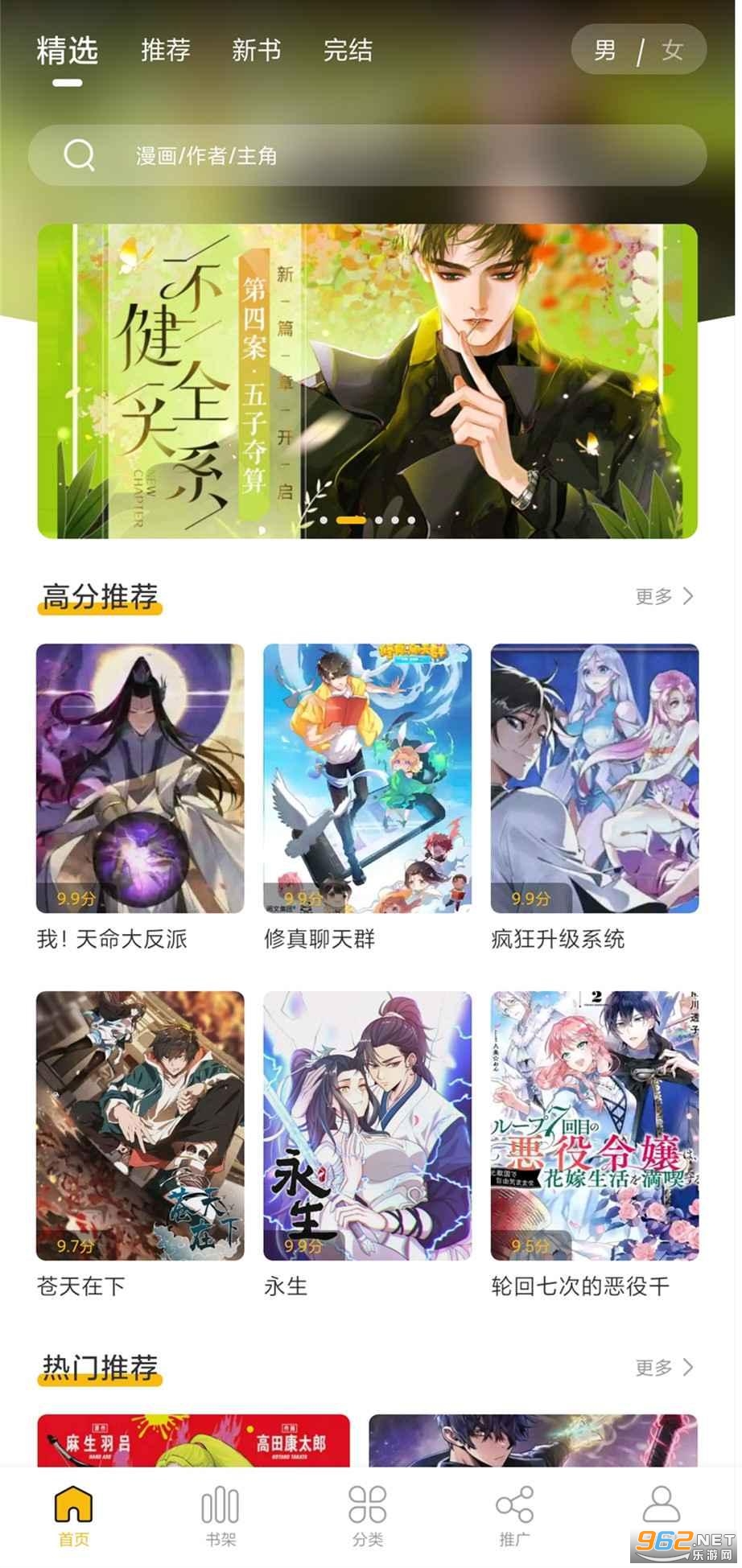 GET���ٷ���װ v2.4.6��ͼ1