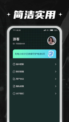 ���С�������v1.0.8 ��׬Ǯ��ͼ1