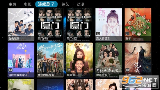 毒苹果BOX TV电视盒子截图0