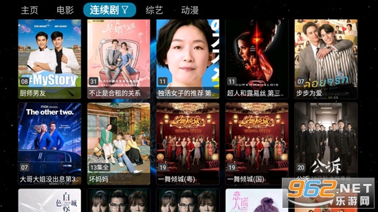 毒苹果BOX TV电视盒子截图1
