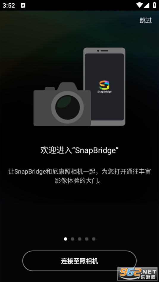 �῵app��ͼ2