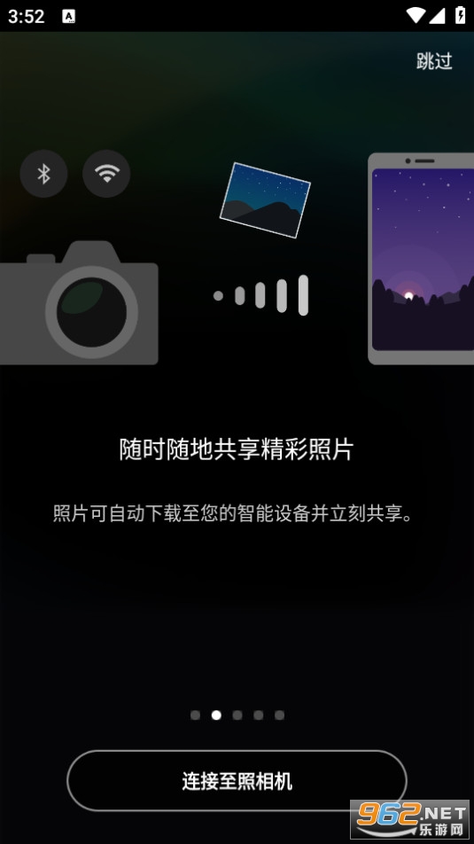 �῵app��ͼ3