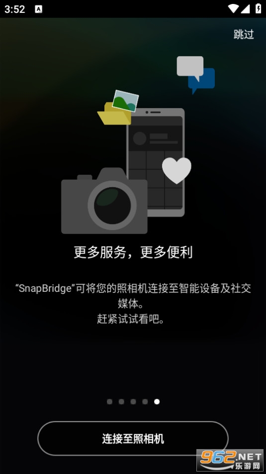 �῵app��ͼ6