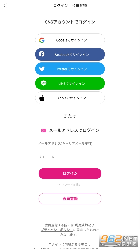 Beltoon����appv1.0 ��׿���ͼ4