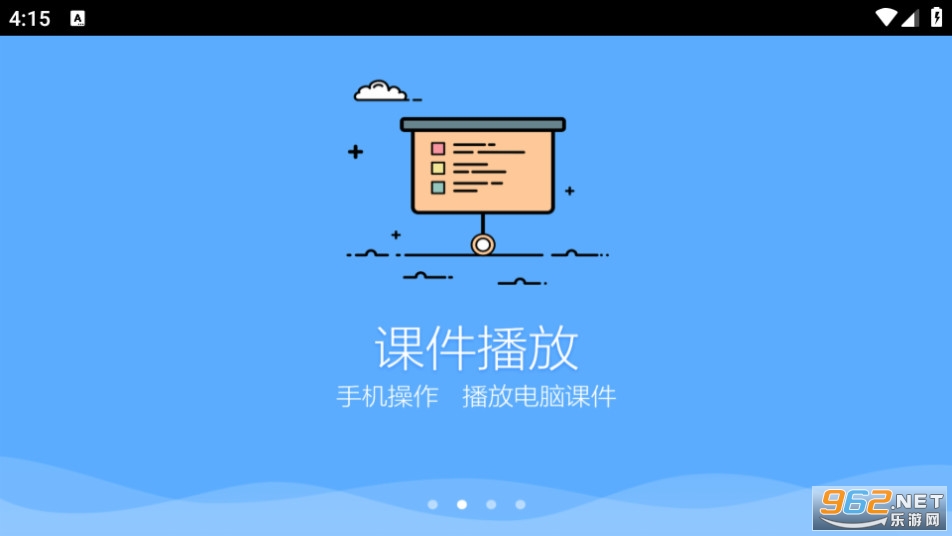��϶�������app��װ v8.3.2.20211129��ͼ4