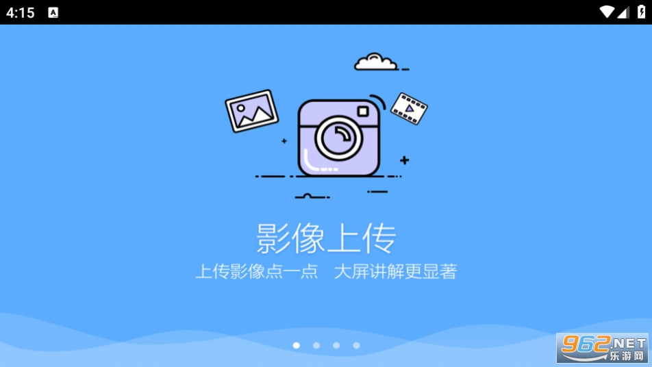 ��϶�������app��װ v8.3.2.20211129��ͼ3