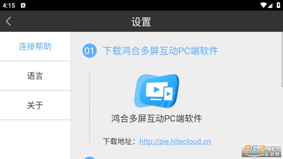��϶�������app��װ v8.3.2.20211129��ͼ1
