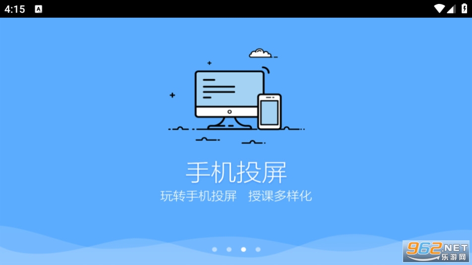 ��϶�������app��װ v8.3.2.20211129��ͼ5