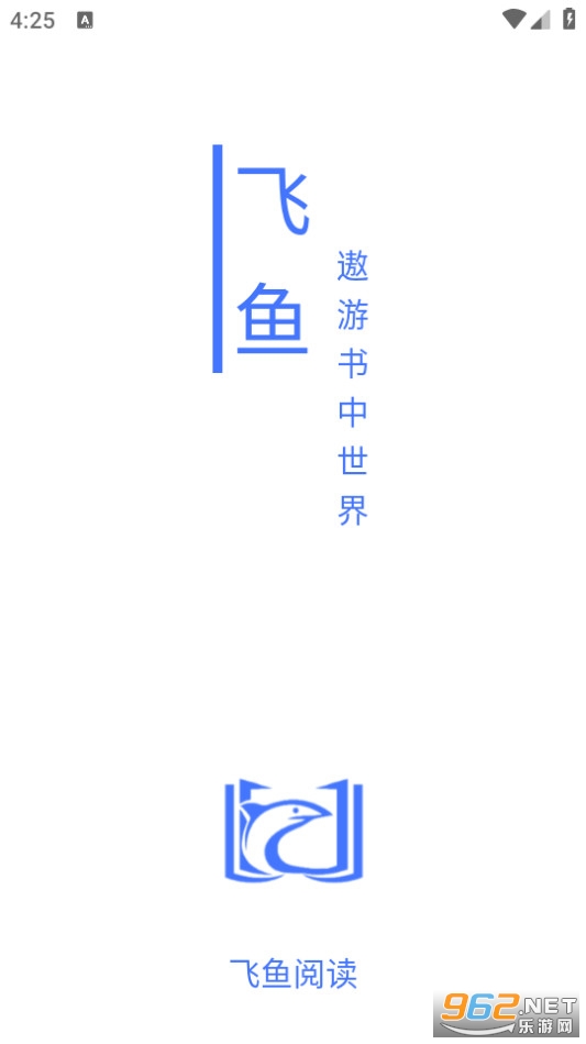 �����Ķ�app���°汾��װ v23.06.21��ͼ0