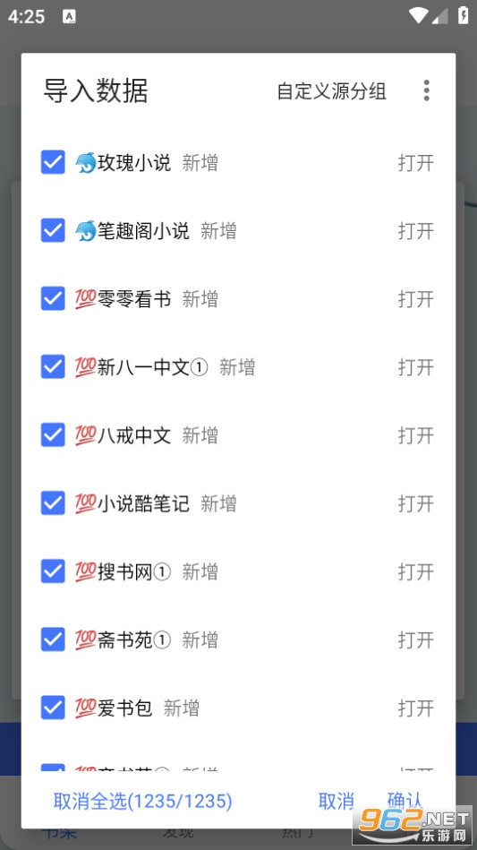 �����Ķ�app���°汾��װ v23.06.21��ͼ1